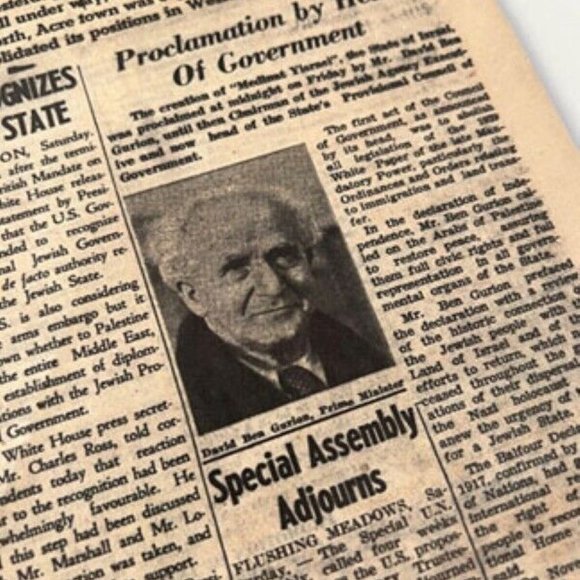 1948 JERUSALEM POST THE STATE OF ISRAEL IS BORN RARE LARGE POSTER Chanukah Gift - Picture 5 of 7